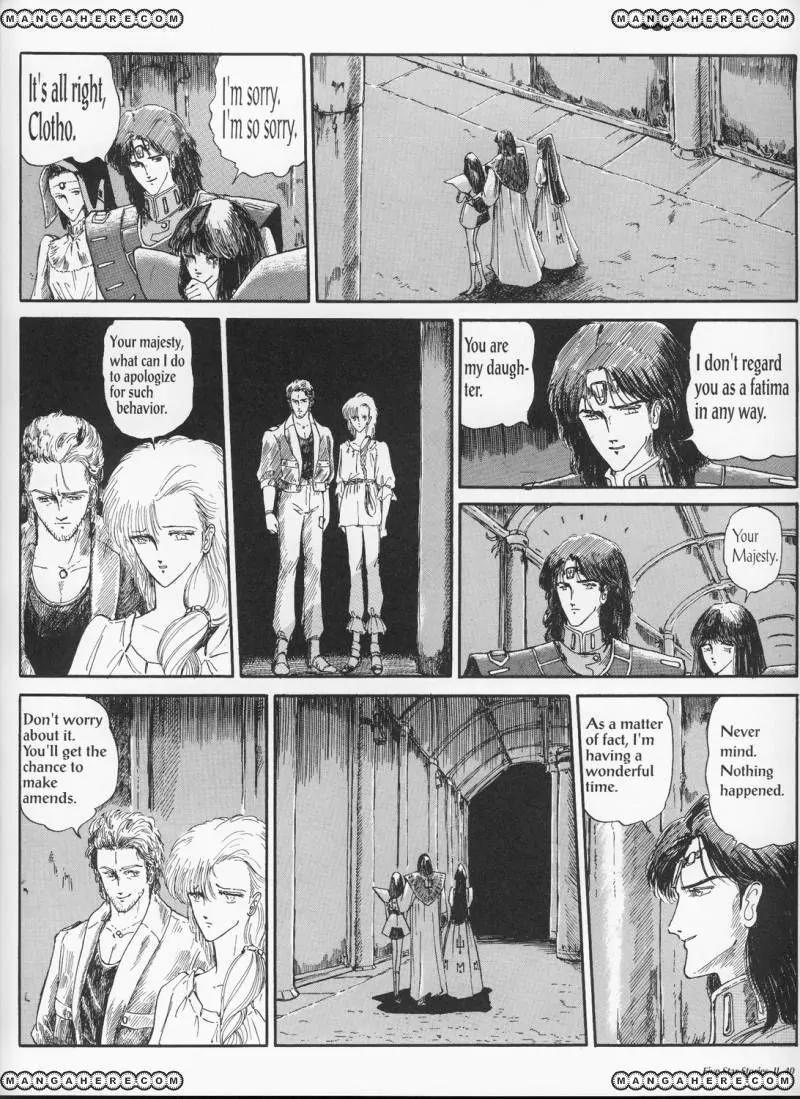 Five Star Monogatari chapter 2 page 42