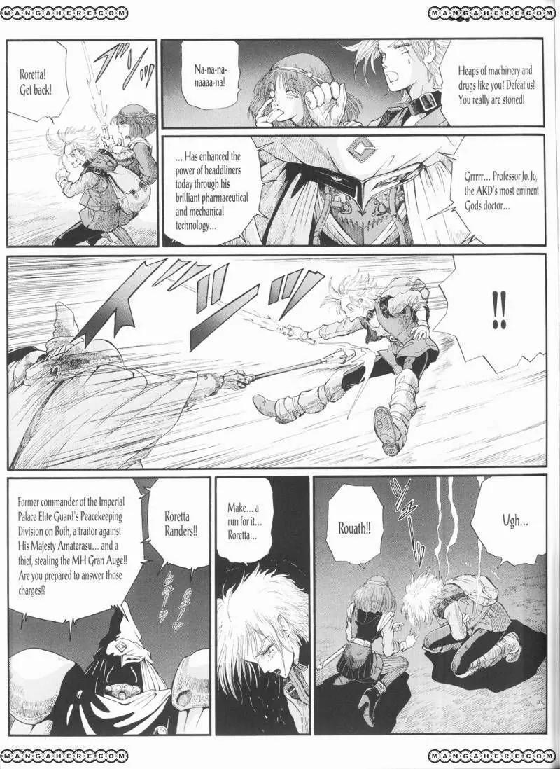 Five Star Monogatari chapter 20 page 32