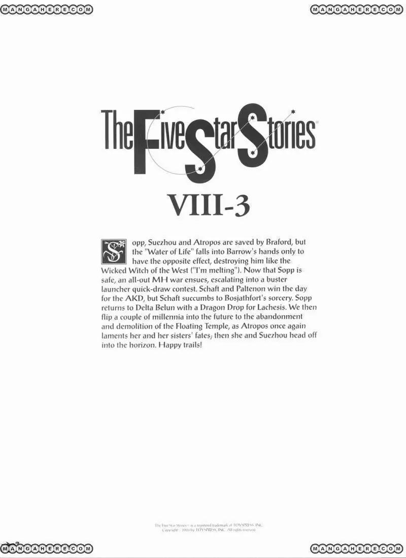 Five Star Monogatari chapter 20 page 4