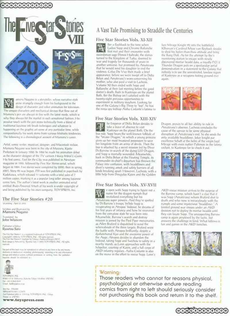 Five Star Monogatari chapter 20 page 81