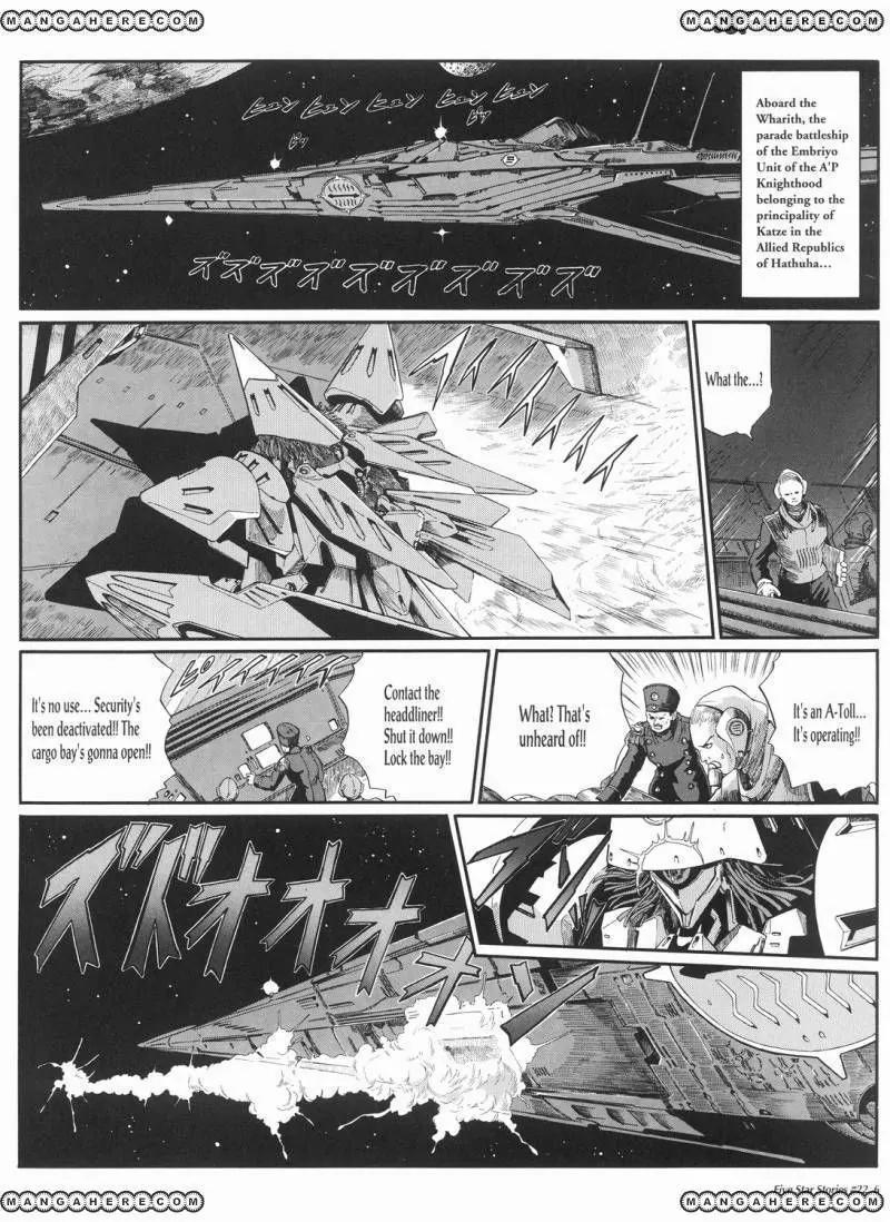 Five Star Monogatari chapter 22 page 7