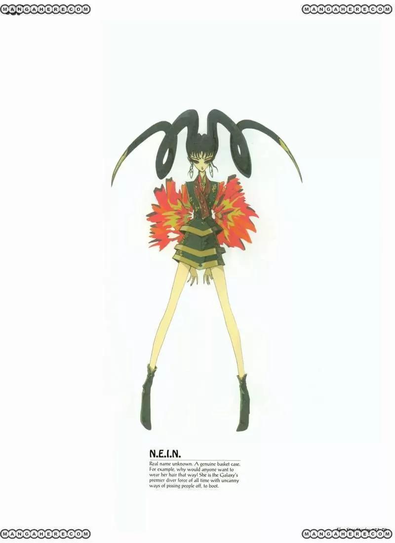 Five Star Monogatari chapter 23 page 71