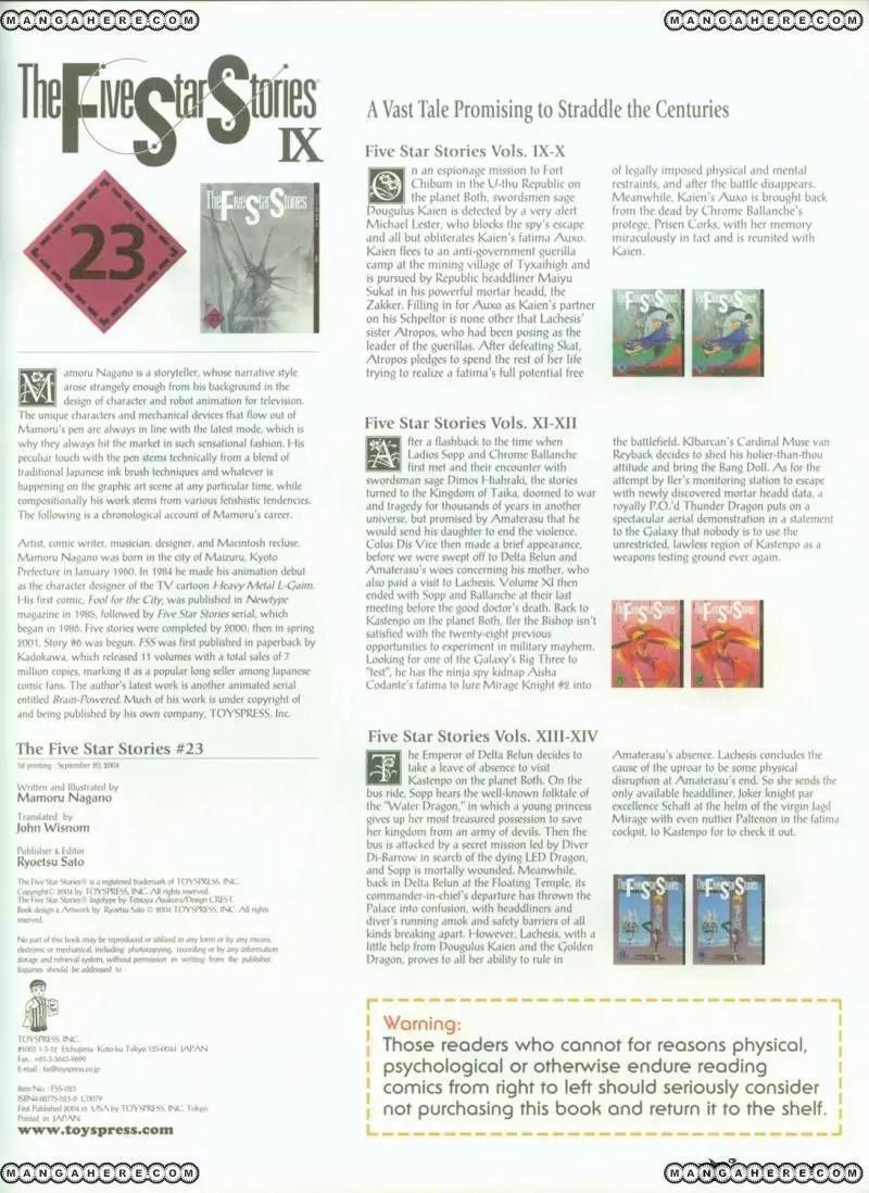 Five Star Monogatari chapter 23 page 81