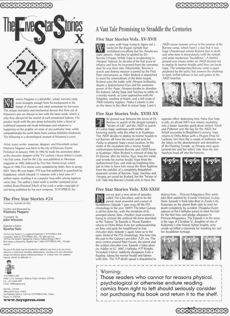 Five Star Monogatari chapter 24 page 97