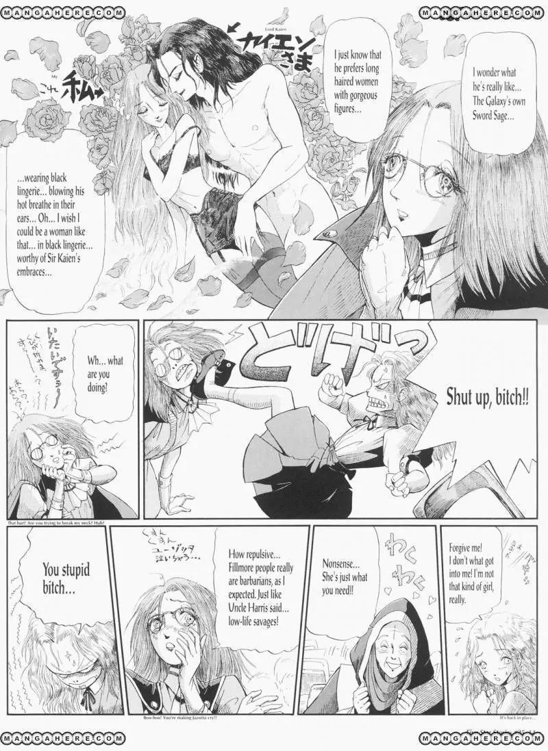 Five Star Monogatari chapter 25 page 15