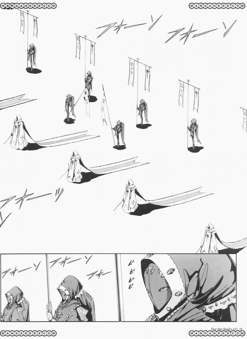 Five Star Monogatari chapter 25 page 39