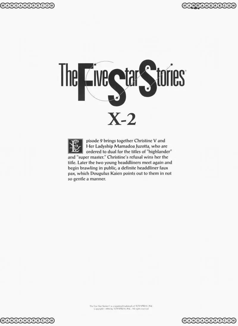 Five Star Monogatari chapter 25 page 4