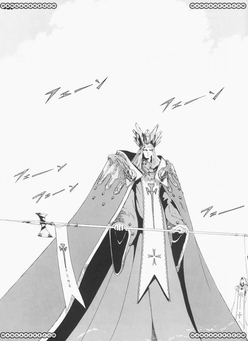 Five Star Monogatari chapter 25 page 42