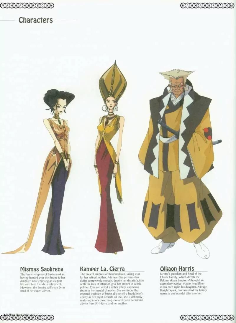 Five Star Monogatari chapter 25 page 78