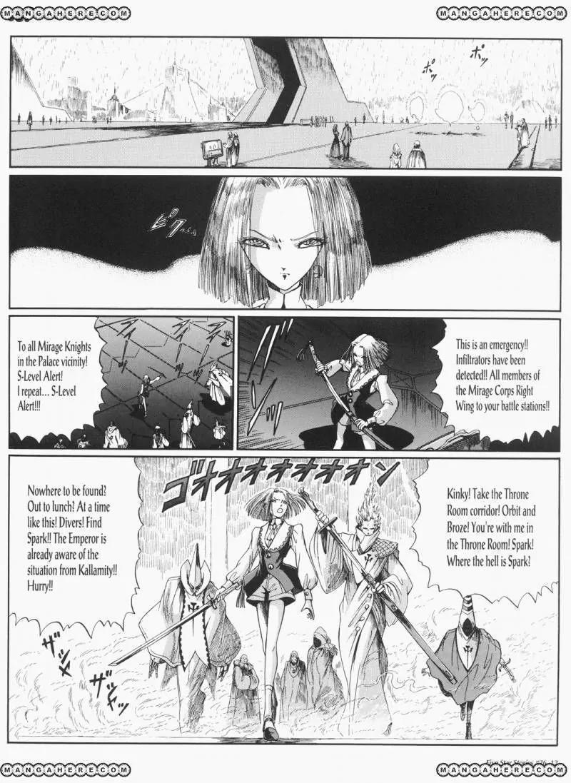 Five Star Monogatari chapter 26 page 13