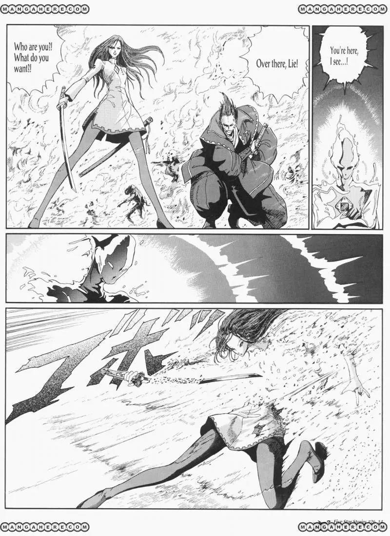 Five Star Monogatari chapter 26 page 15