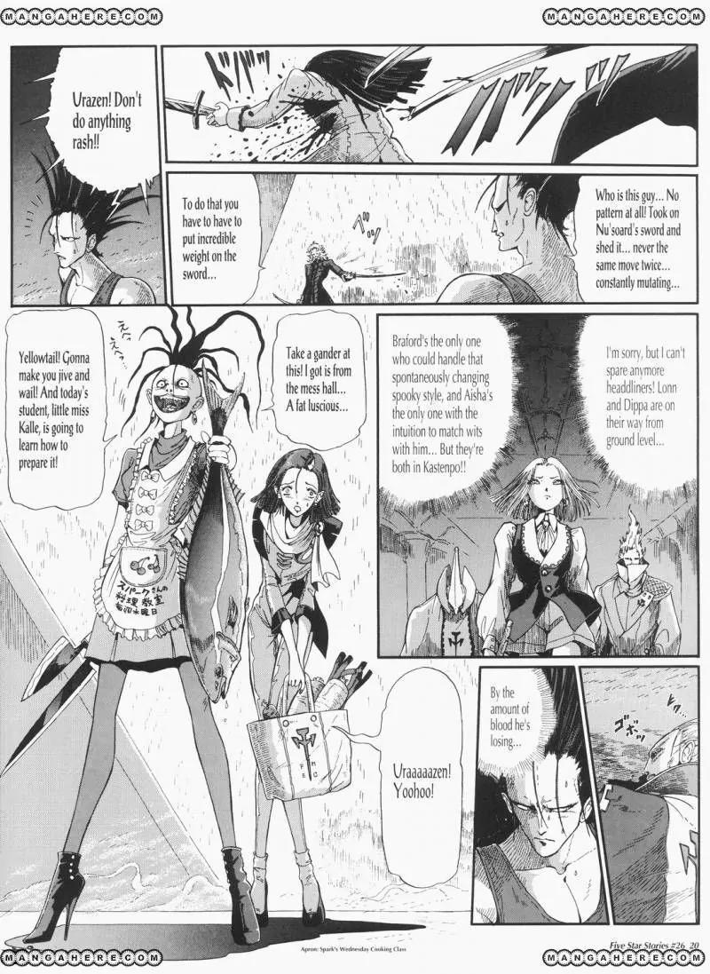 Five Star Monogatari chapter 26 page 21