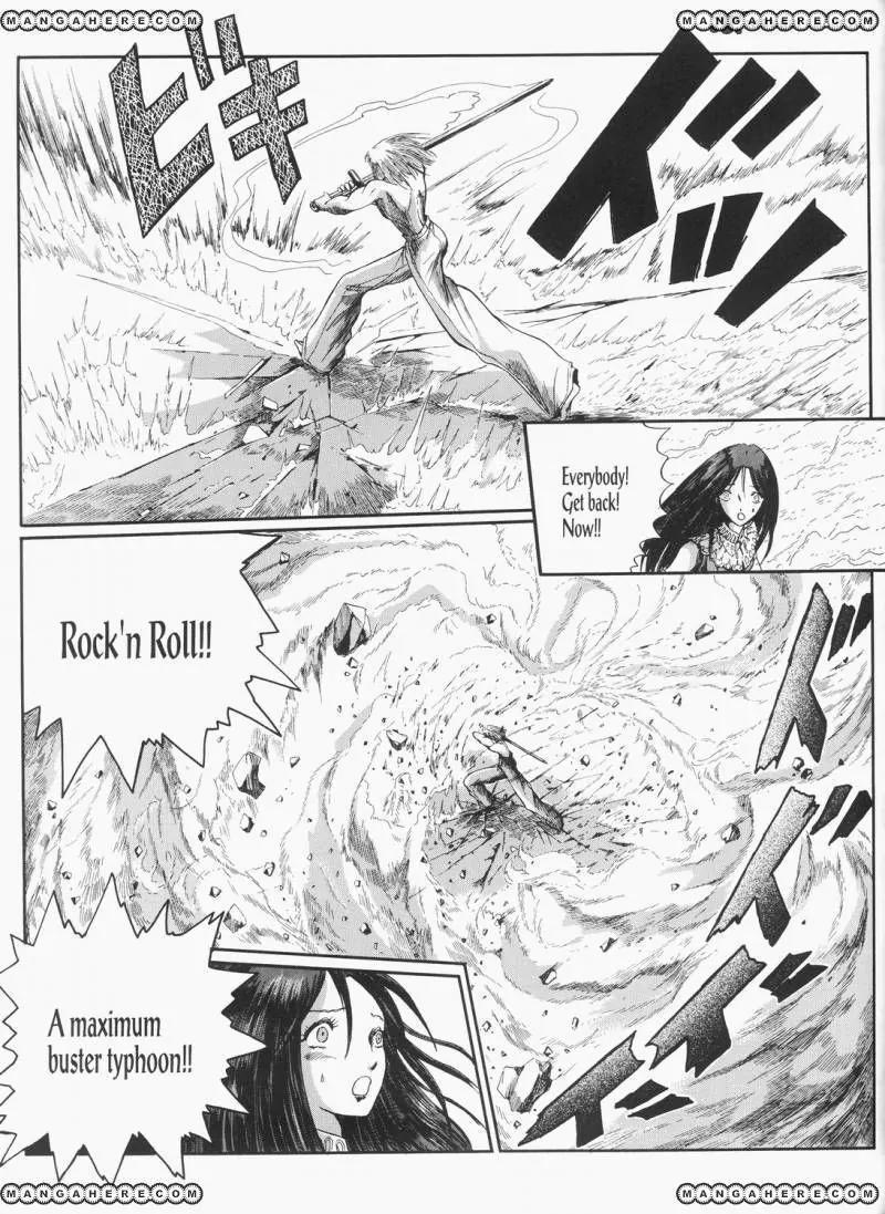 Five Star Monogatari chapter 26 page 42