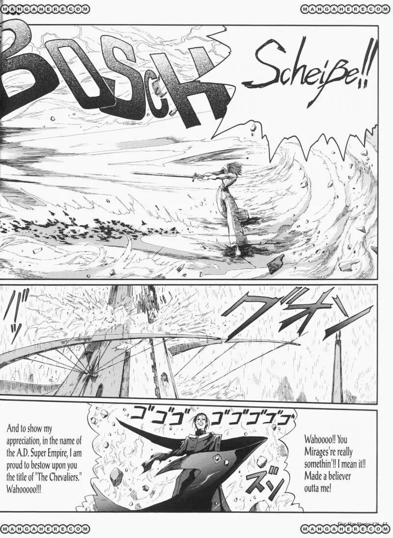 Five Star Monogatari chapter 26 page 43