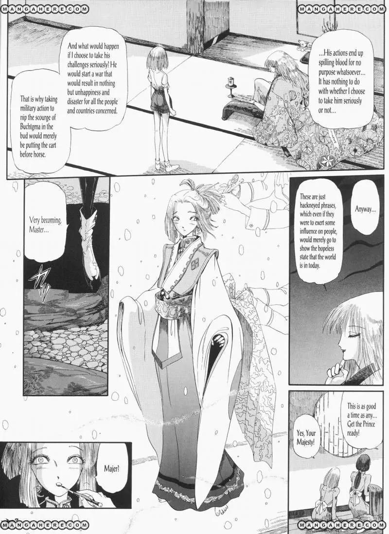 Five Star Monogatari chapter 26 page 49