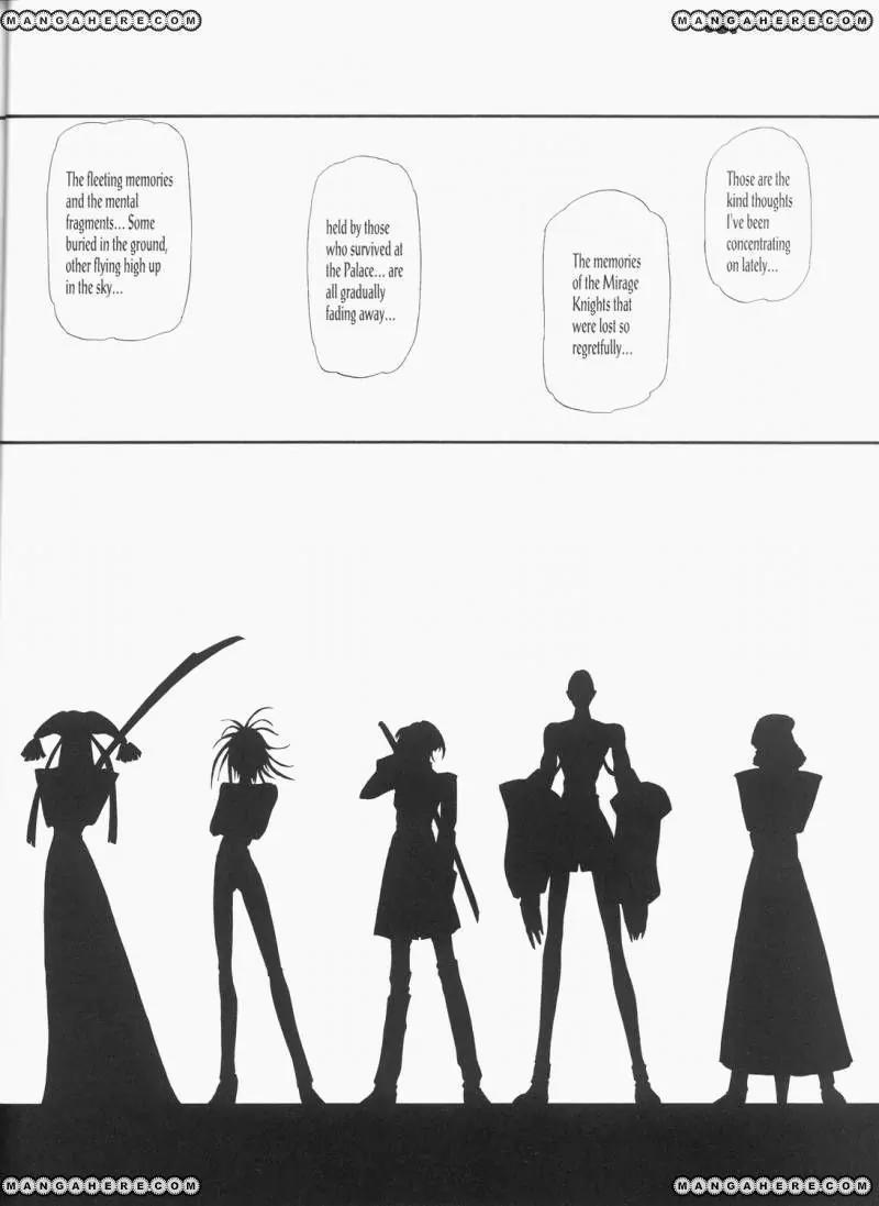 Five Star Monogatari chapter 26 page 55