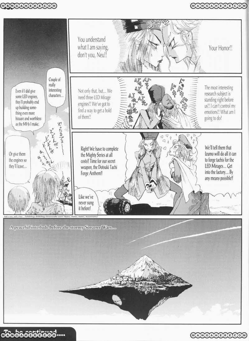 Five Star Monogatari chapter 26 page 84