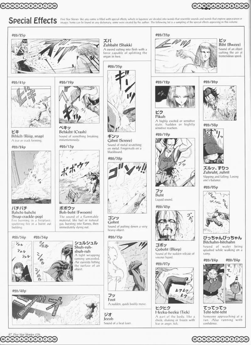 Five Star Monogatari chapter 26 page 88