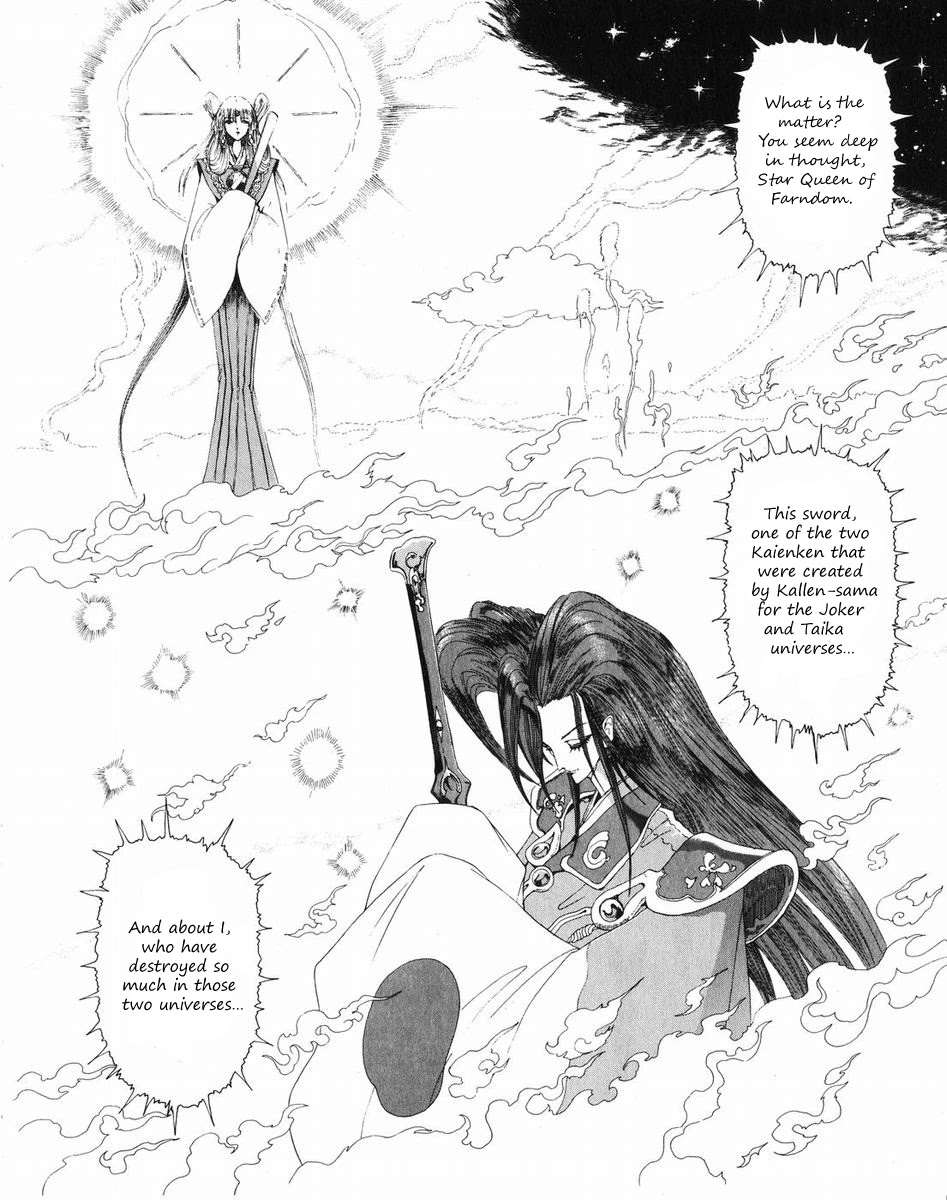 Five Star Monogatari chapter 27 page 15