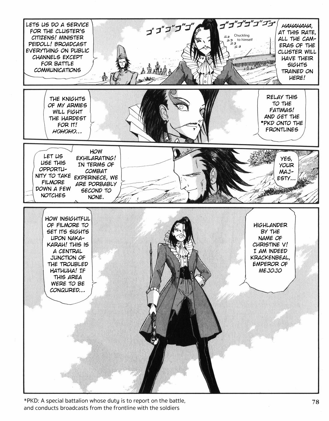 Five Star Monogatari chapter 28 page 5