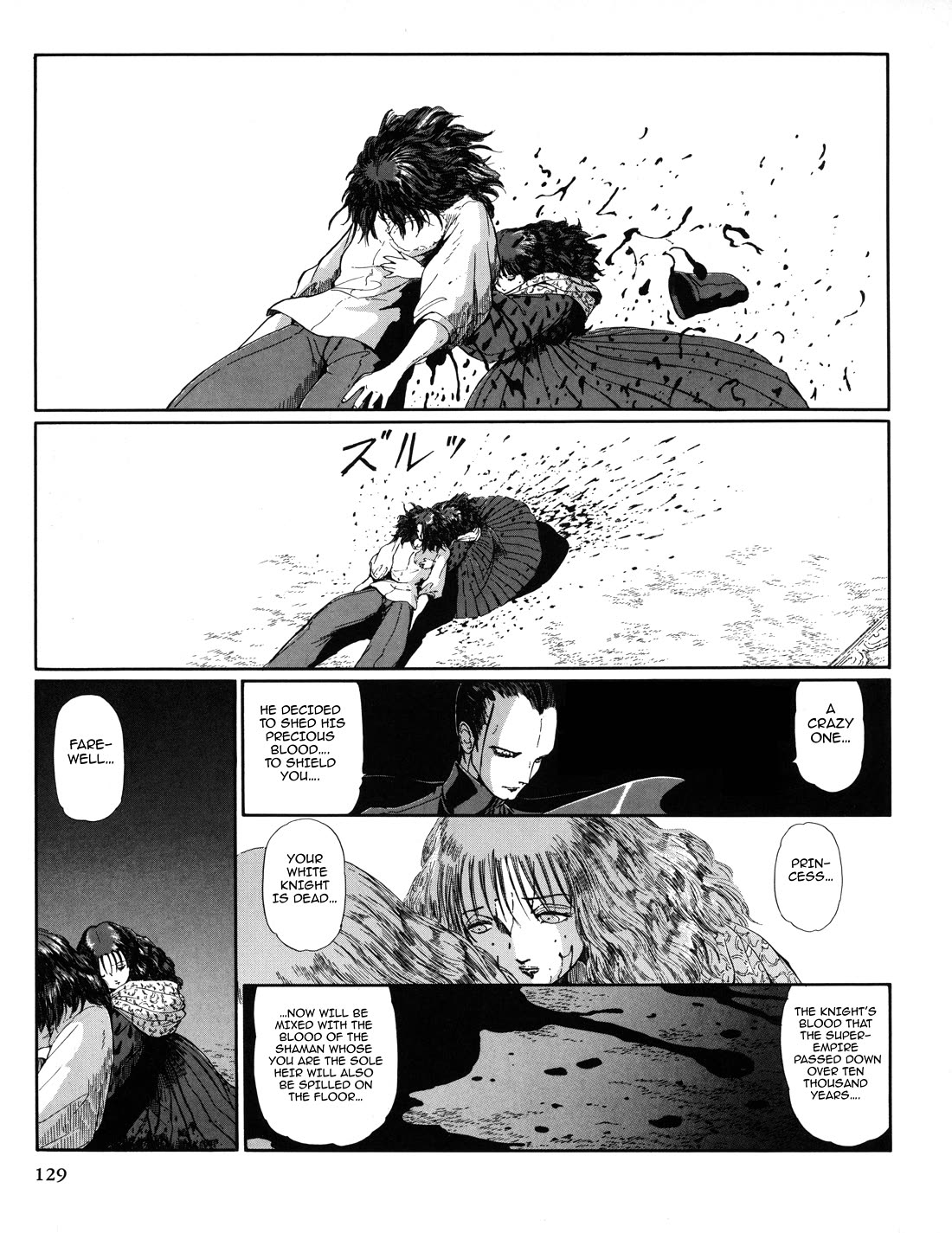 Five Star Monogatari chapter 29 page 4