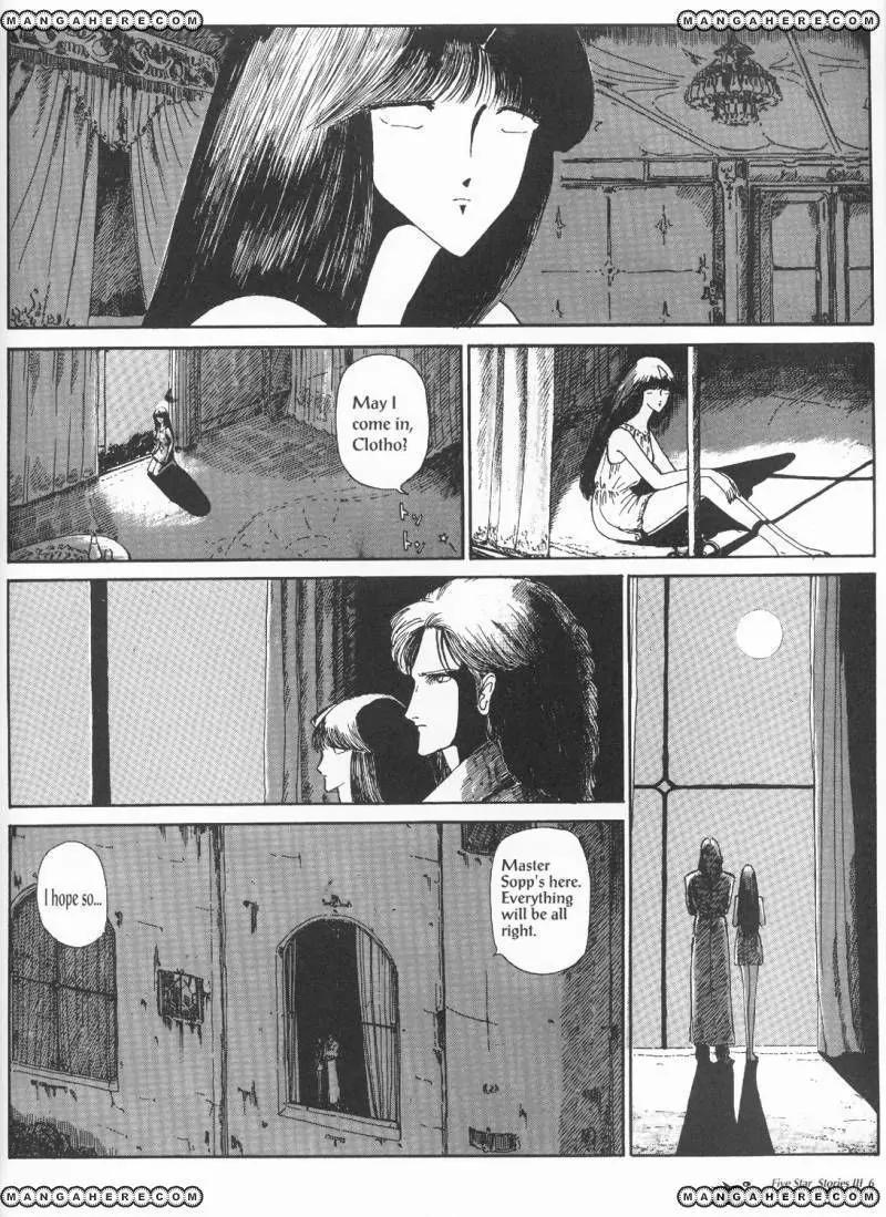Five Star Stories chapter 3 page 8