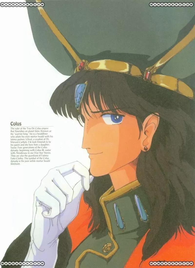 Five Star Monogatari chapter 4 page 10