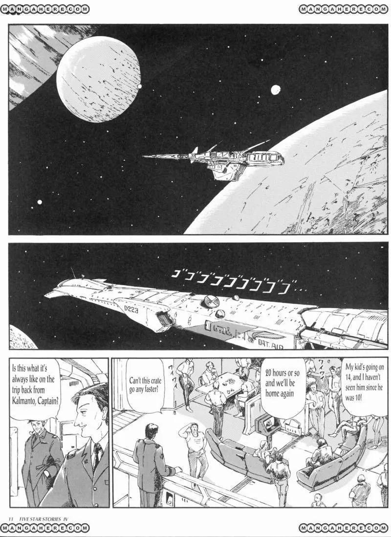 Five Star Monogatari chapter 4 page 13