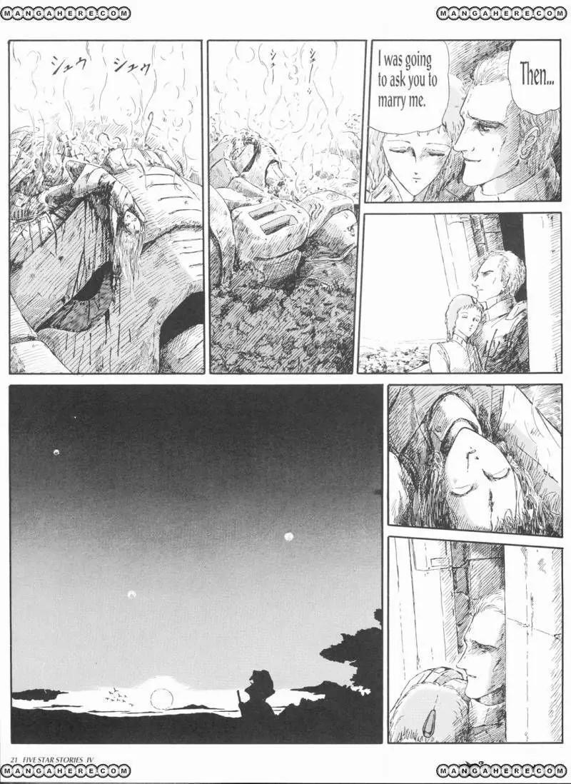 Five Star Monogatari chapter 4 page 23