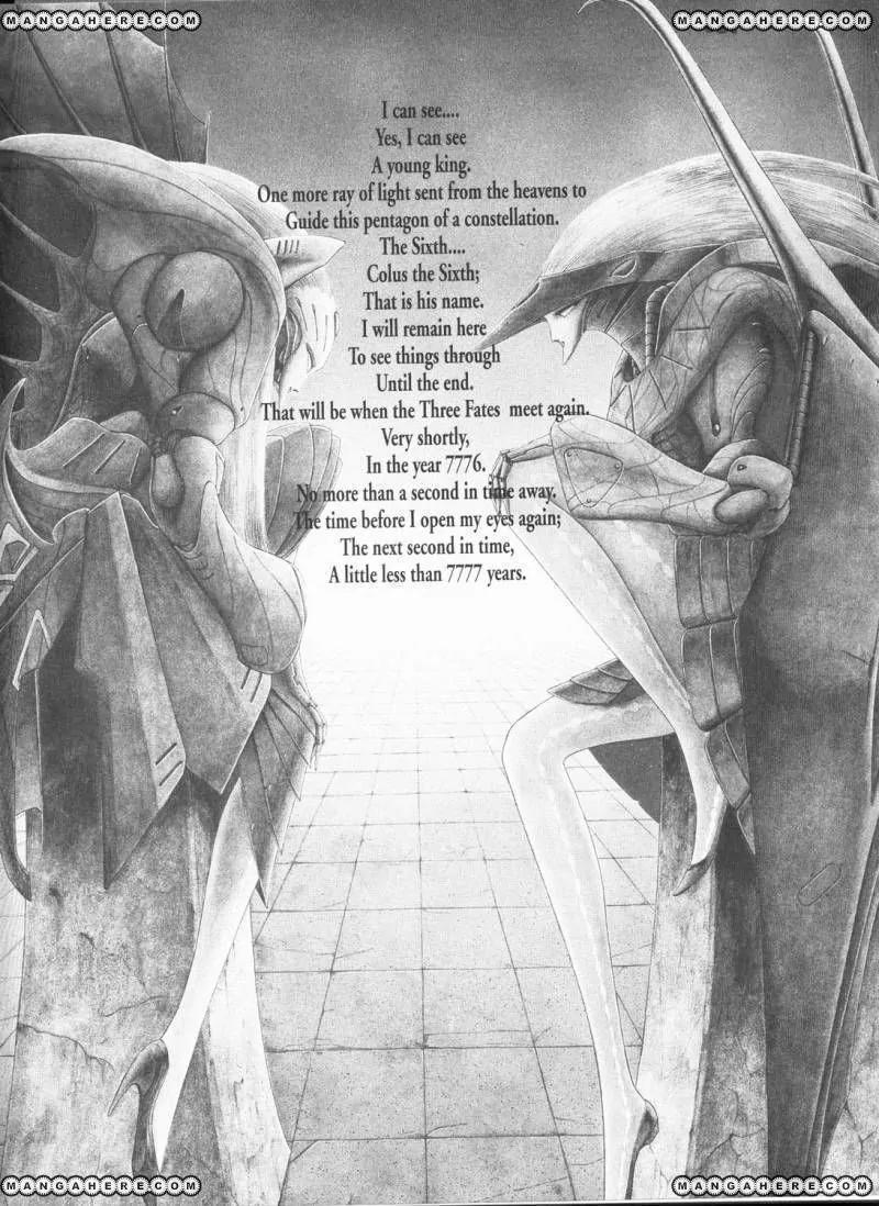 Five Star Monogatari chapter 4 page 24