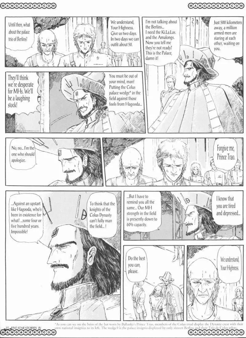 Five Star Monogatari chapter 4 page 27