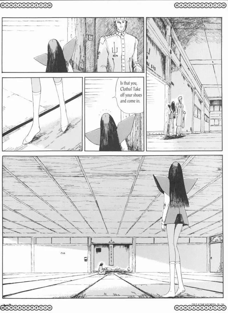 Five Star Monogatari chapter 4 page 30