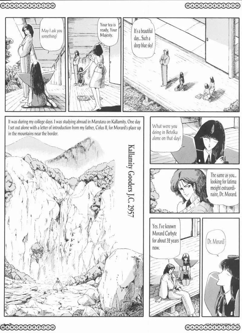 Five Star Monogatari chapter 4 page 34