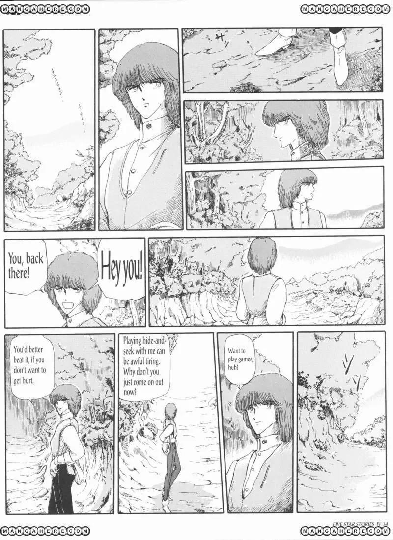 Five Star Monogatari chapter 4 page 36