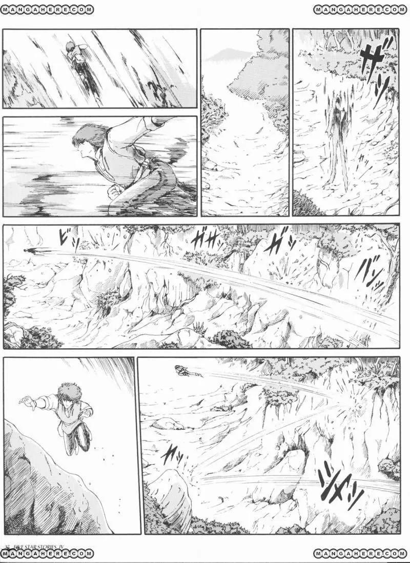 Five Star Monogatari chapter 4 page 37