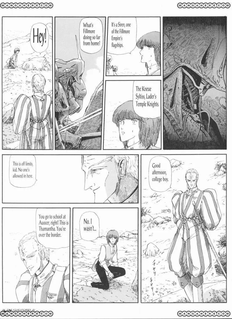 Five Star Monogatari chapter 4 page 43