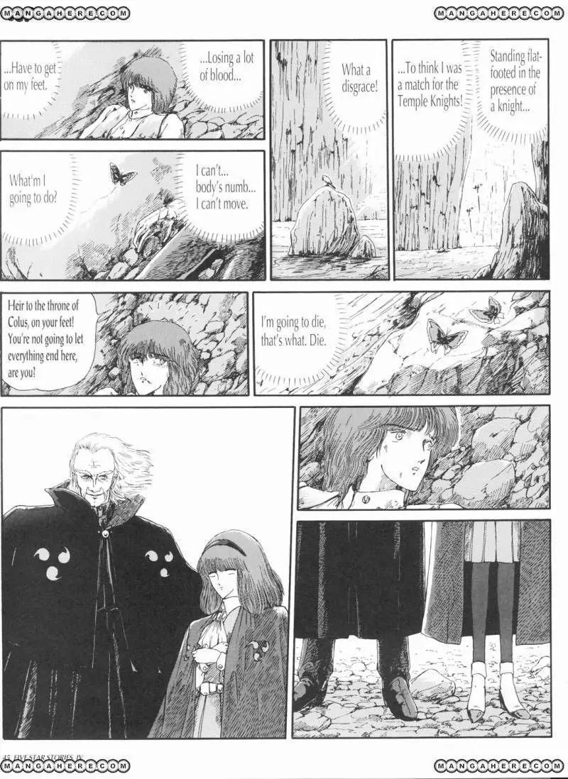 Five Star Monogatari chapter 4 page 47