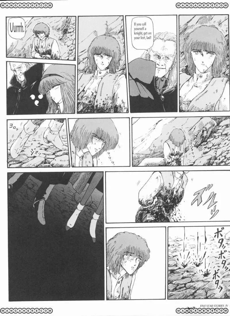 Five Star Monogatari chapter 4 page 48