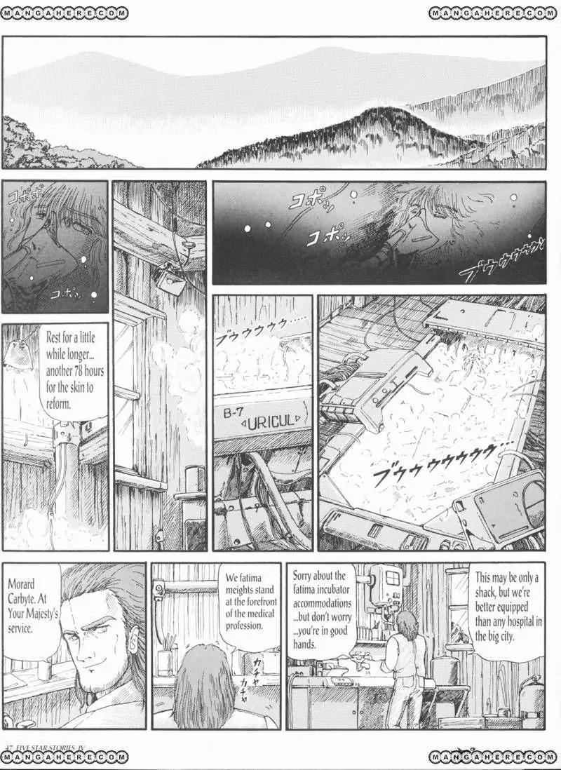 Five Star Monogatari chapter 4 page 49