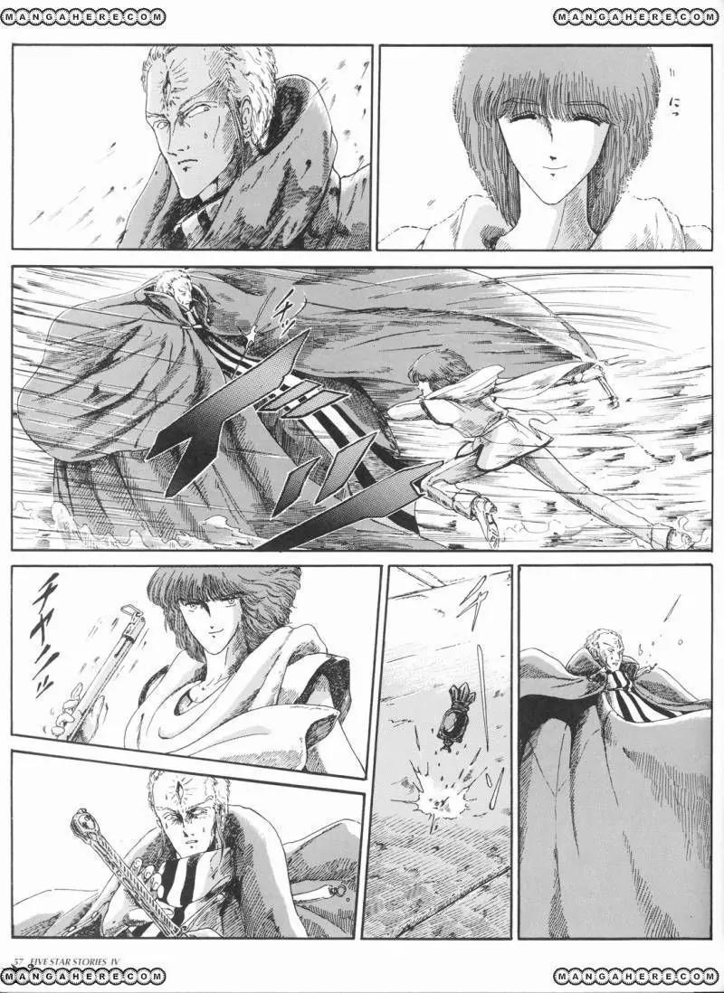 Five Star Monogatari chapter 4 page 59