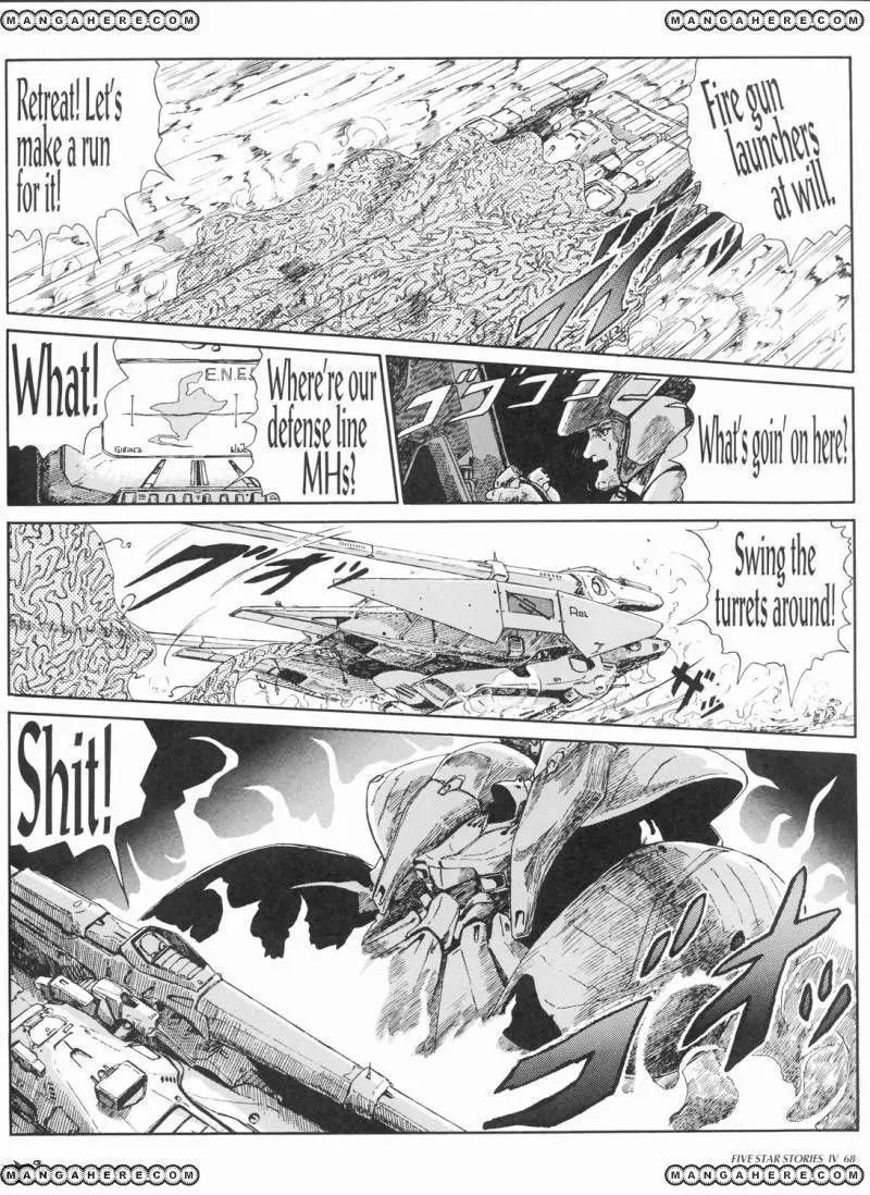 Five Star Monogatari chapter 4 page 70