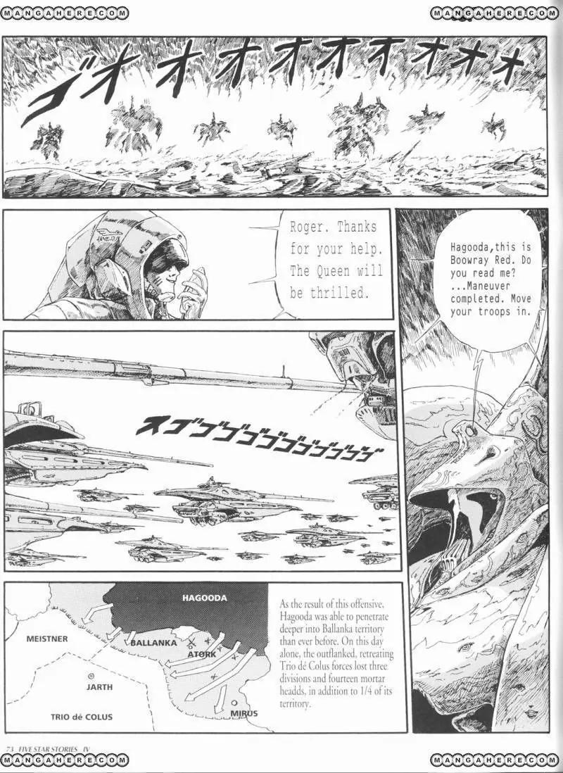 Five Star Monogatari chapter 4 page 75