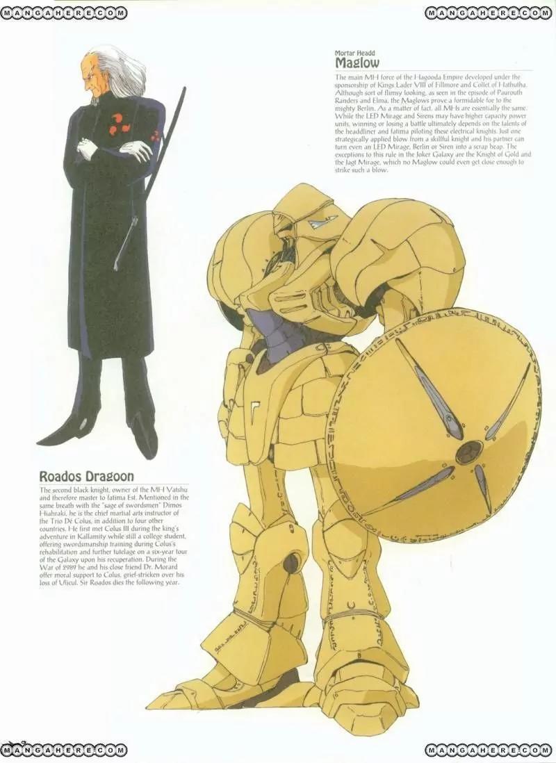 Five Star Monogatari chapter 4 page 8