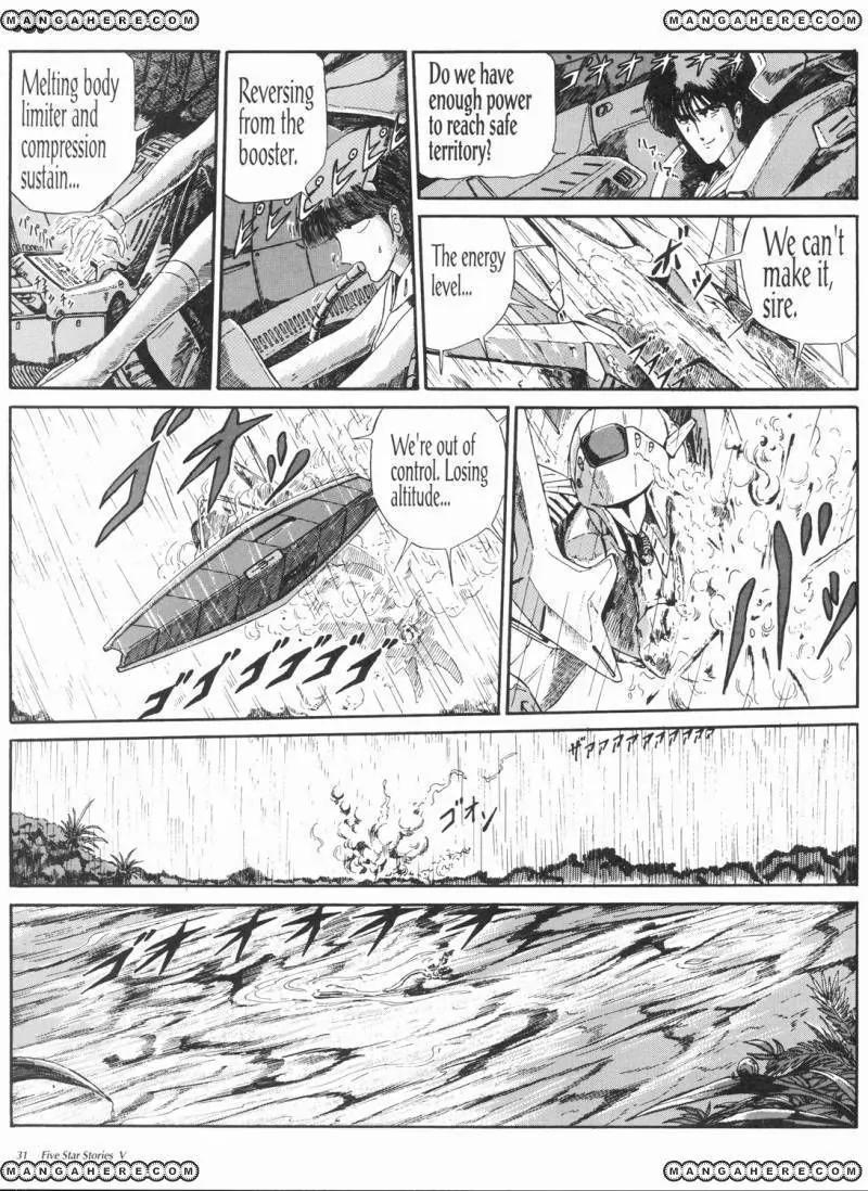 Five Star Monogatari chapter 5 page 32