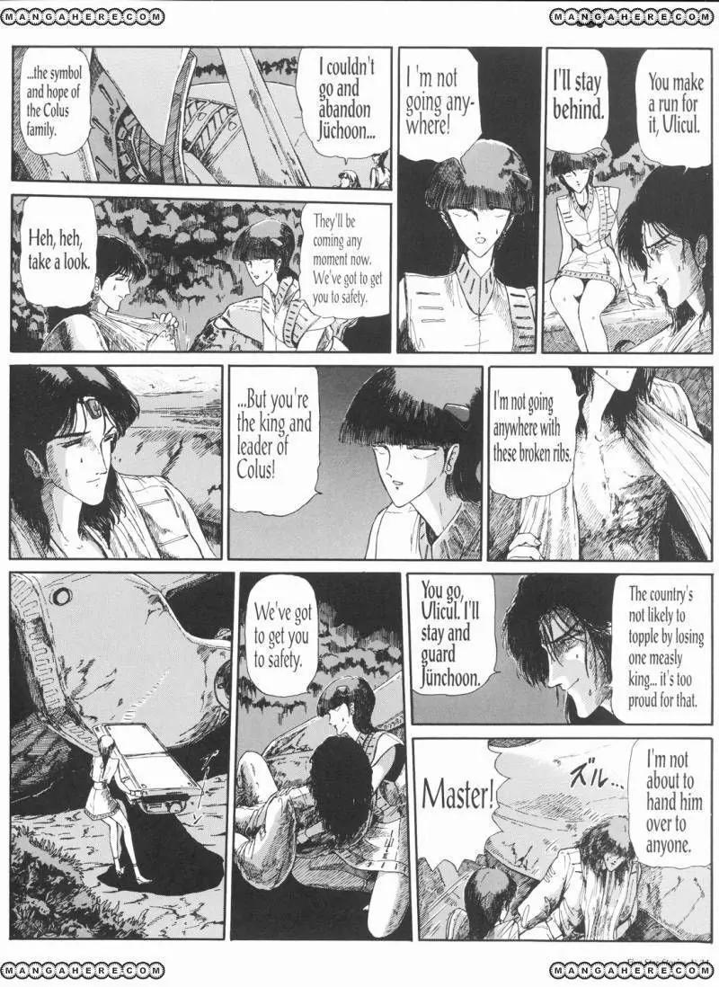 Five Star Monogatari chapter 5 page 35