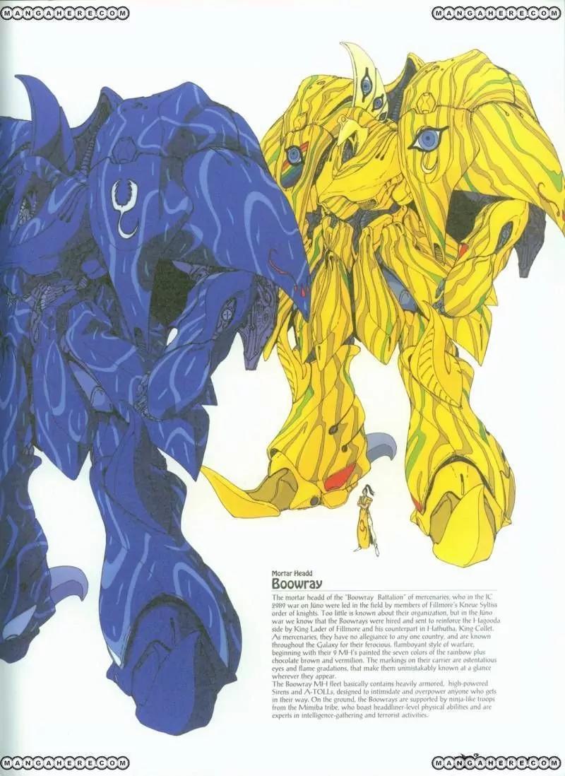 Five Star Monogatari chapter 5 page 5