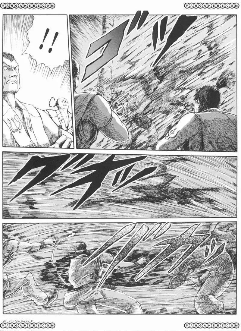 Five Star Monogatari chapter 5 page 50