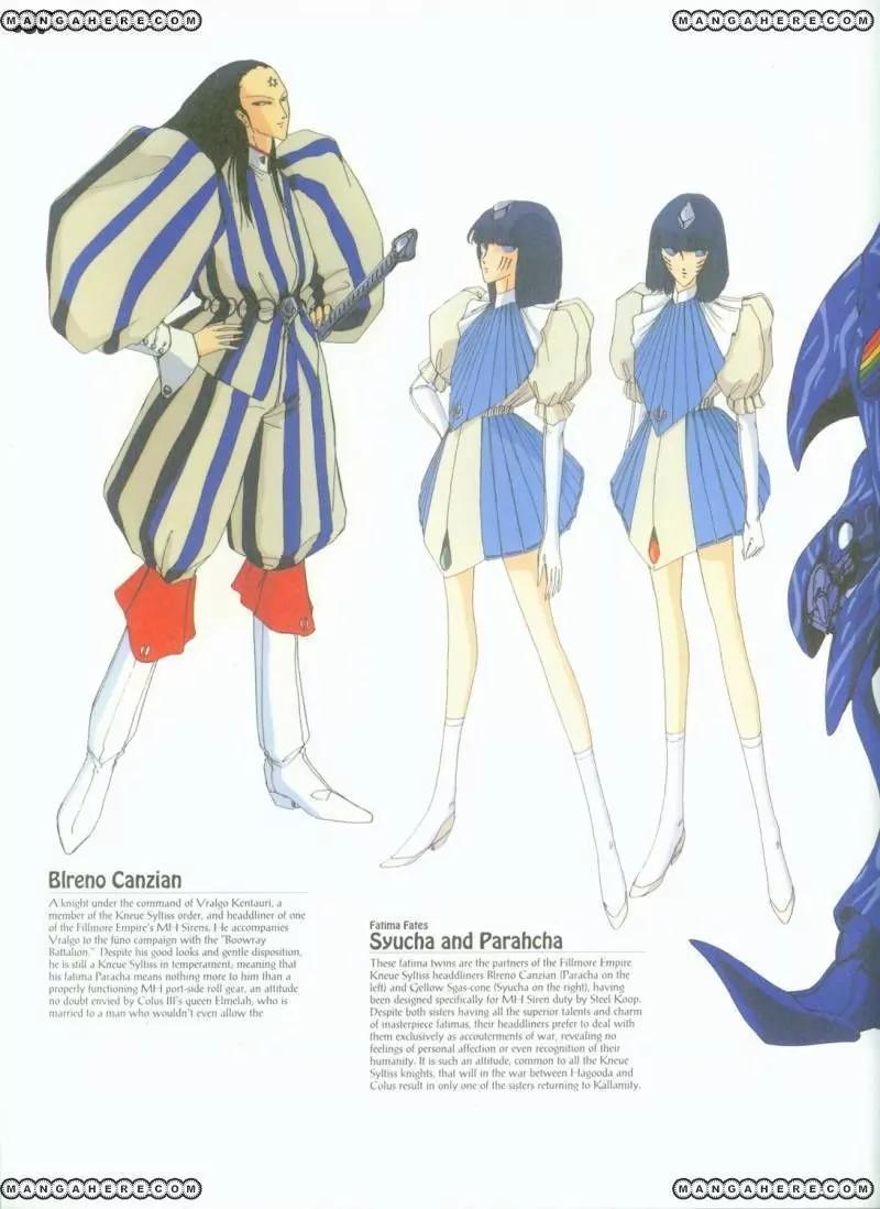 Five Star Monogatari chapter 5 page 6