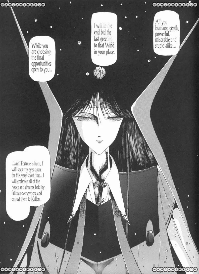 Five Star Monogatari chapter 5 page 64