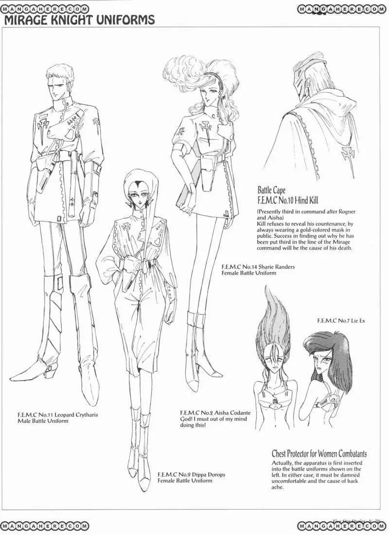 Five Star Monogatari chapter 5 page 71